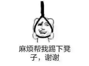 强如何拯救给熊孩子辅导作业的妈妈 强如何拯救给熊孩子辅导作业的妈妈