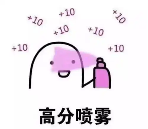 大佬们,想收集一些你们的沙雕表情包跟朋友拼图拼不过了 大佬们,想收集一些你们的沙雕表情包跟朋友拼图拼不过了