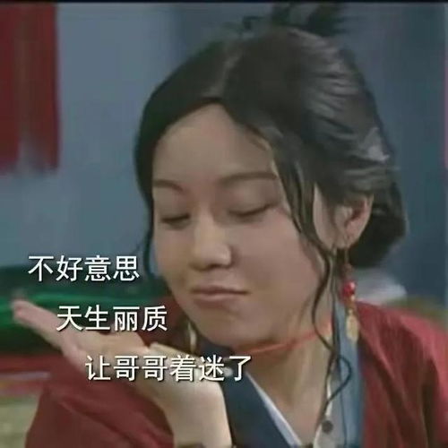  表情包我的母语是无语