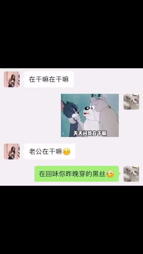 快发给你的对象看看吧表情包 快发给你的对象看看吧表情包