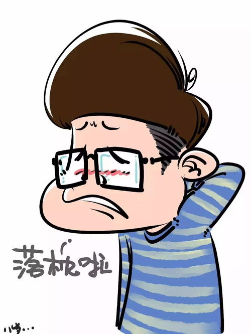 穴位按摩帮你缓解落枕痛苦 穴位按摩帮你缓解落枕痛苦