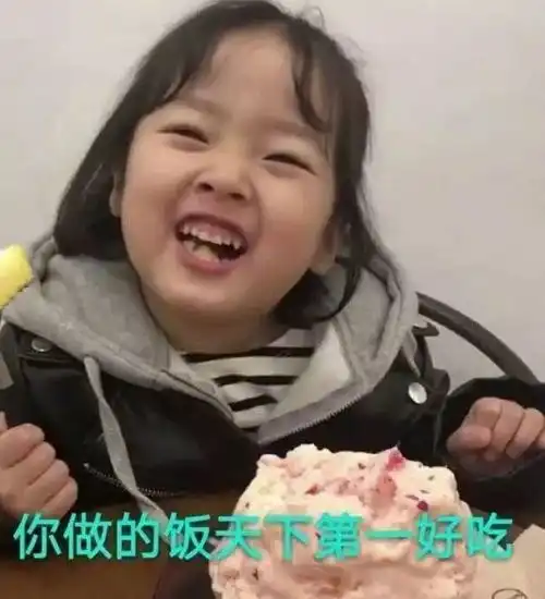 老妈表情包马屁