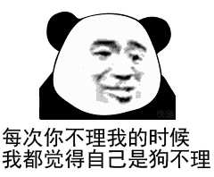 沙雕表情包我心爱的狗东西在吗 沙雕表情包我心爱的狗东西在吗