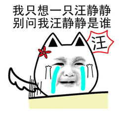  真是比女生的大姨妈来的都要准时