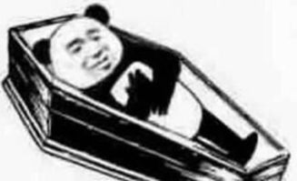 德国二比一瑞典安排好了表情包版