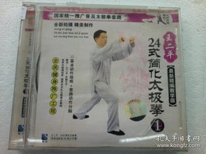  全部商品朗颜春孔夫子旧书网