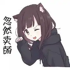 厂长自嘲世界聚焦于永不团灭,爱萝莉首播成b站1哥 厂长自嘲世界聚焦于永不团灭,爱萝莉首播成b站1哥