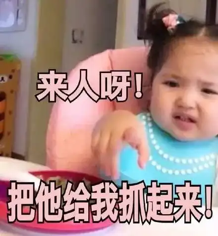 严厉批评中秋节各种理由不给医生护士放假的院长和主任 严厉批评中秋节各种理由不给医生护士放假的院长和主任