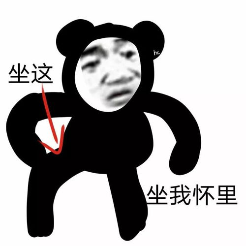  今日份表情包朋友们早上好不好也可以随便你
