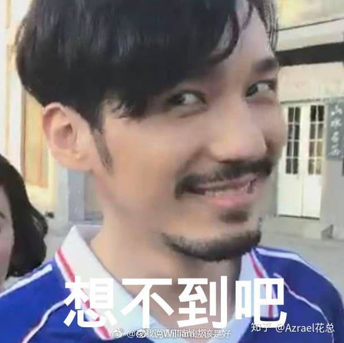  有哪些表情管理非常糟糕的艺人