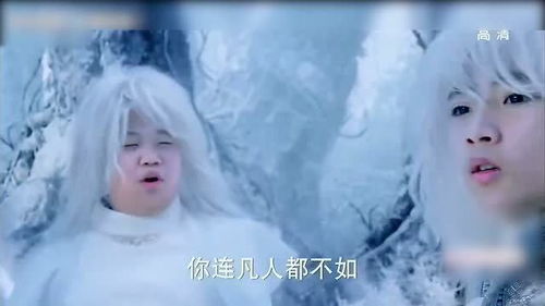  幻城樱空释在外嬉闹,为了救霰雪鸟被欺负,自己却不会灵术