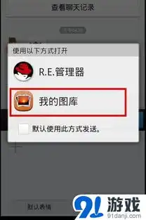 手机qq表情包怎么用 手机qq表情包怎么用