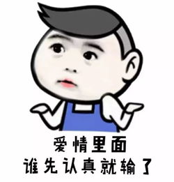  男生怎么区别女朋友和备胎相关下载男生怎么区别女朋友和备胎合集下载