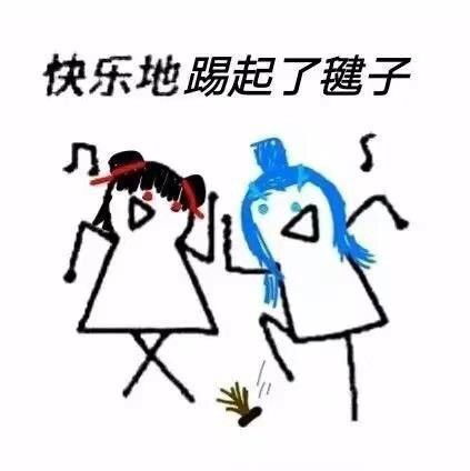  亮剑动态表情包亮剑动态表情