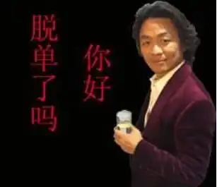 澎湃联播替女生娃行不通,去打保健试试 澎湃联播替女生娃行不通,去打保健试试