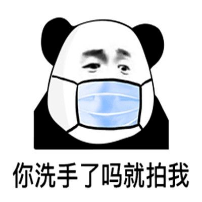  如果感到幸福你就拍一拍,如果感到无聊也可以拍一拍