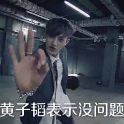  你能做到24小时不用表情包吗江西高校这么玩儿,wuli韬韬都笑了