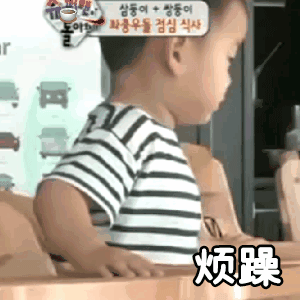  日常沙雕表情包更新一看就不是什么好人