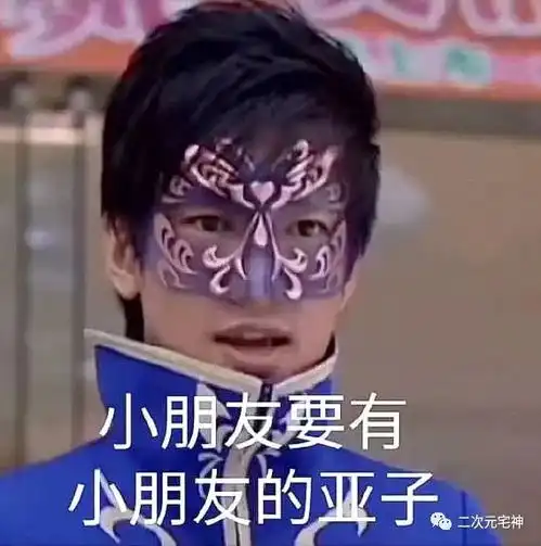 巴啦啦小魔仙时隔十年,游乐王子火了,雨女无瓜表情包出道 巴啦啦小魔仙时隔十年,游乐王子火了,雨女无瓜表情包出道