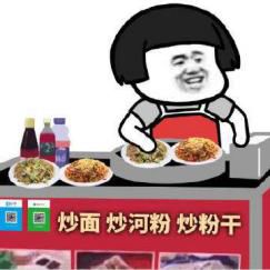 熊猫膨胀表情包摆地摊