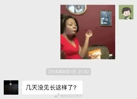 一起整个小孩表情包我爸