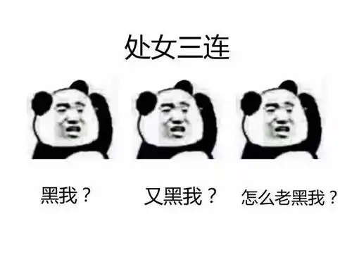 血拼双十一年年却一毛不拔的星男星女,你中招了木有 血拼双十一年年却一毛不拔的星男星女,你中招了木有