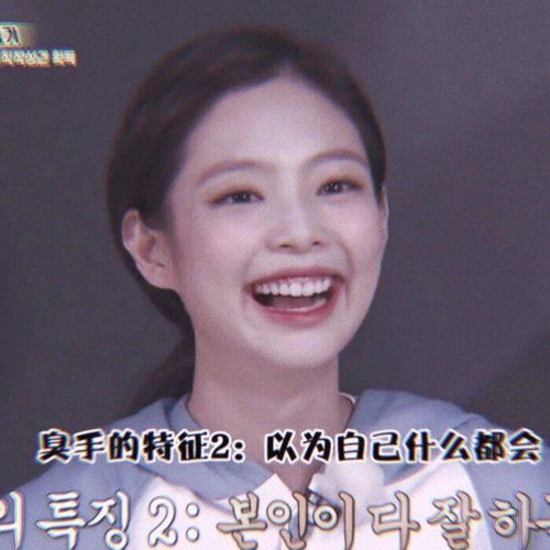  有没有像这样带点韩文的女生头像