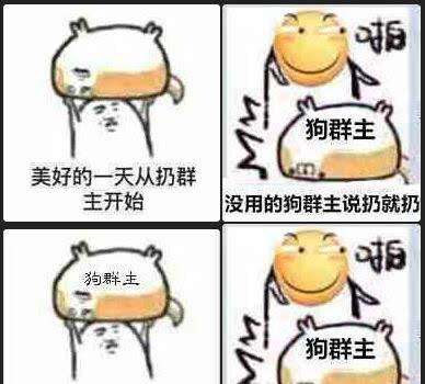  沙雕表情包我将毕生的武功全都传给你00后vs90后都爱