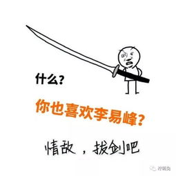  追星女孩的日常vs现实生活中的你