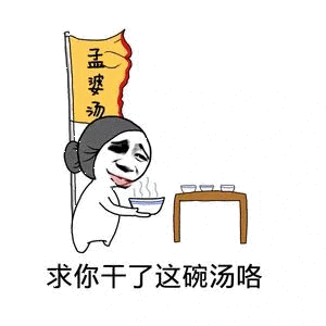  沙雕暴漫搞笑表情包又艾特我干什么,喜欢我就直说啊