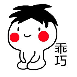 假凤虚凰主角为吃oumuni炸鸡居然变成了表情包