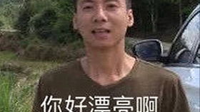 好兄弟表情包男女都挺好