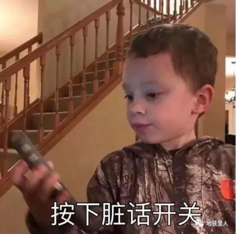  春节地铁人表情包