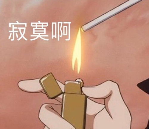  斗图表情包合集我不是奥利奥但是可以泡一泡
