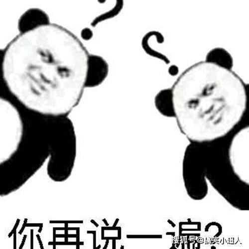  搞笑幽默笑话段子大声说什么特么破导航,想给老婆一个惊喜都不成