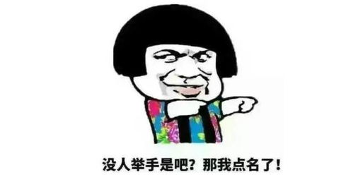 有个段子手老师,是一种怎样的体验哈哈哈承包了我学生时代的全部笑点