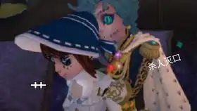  第五人格洗澡间制造的沙雕表情包15