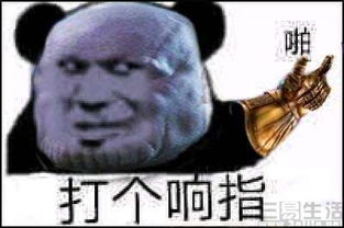 emo是个什么梗表情包格