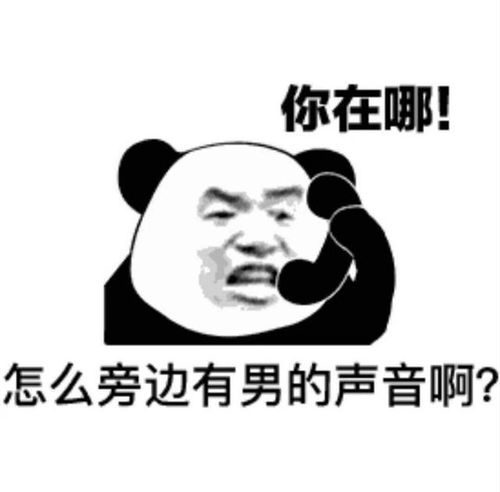 沙雕表情图我去买个桔子,你站在这里不要动 沙雕表情图我去买个桔子,你站在这里不要动