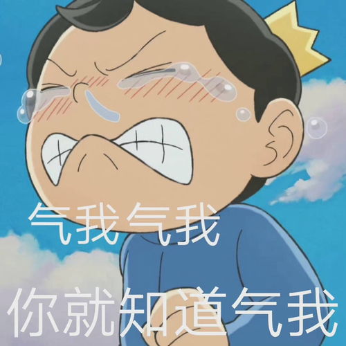 安慰奖表情包图片康王