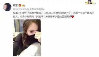 夜华表情包杨幂王俊凯露半脸鹿晗倒立拍,明星自拍p图的套路谁最深 夜华表情包杨幂王俊凯露半脸鹿晗倒立拍,明星自拍p图的套路谁最深