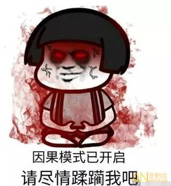  诛仙聊天表情包诛仙手游聊天表情大全诛仙手游聊天斗图表情包安粉丝手游网