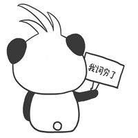 我竟无话可说表情包微信头像图片大全