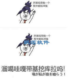 守望先锋半藏qq表情守望先锋半藏表情包下载 守望先锋半藏qq表情守望先锋半藏表情包下载