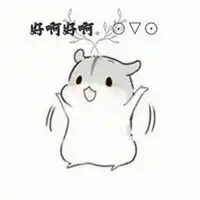 情侣聊天秀恩爱表情包微信头像图片大全 情侣聊天秀恩爱表情包微信头像图片大全