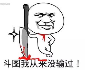  哈哈哈哈哈,爱豆出圈表情包太魔性,笑死我了