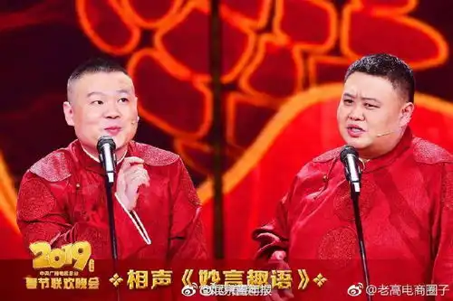  岳云鹏春晚疑似笑场搭档孙越妙语连珠表情却飘了
