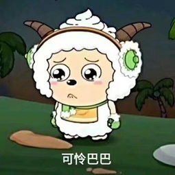  一大泼邪恶表情要收藏的快收藏一大泼