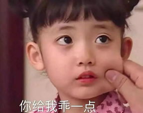 刀震乾坤表情包都给你