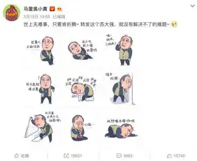 公司表情包设计词牌